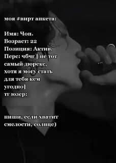 Корейские вирт имена