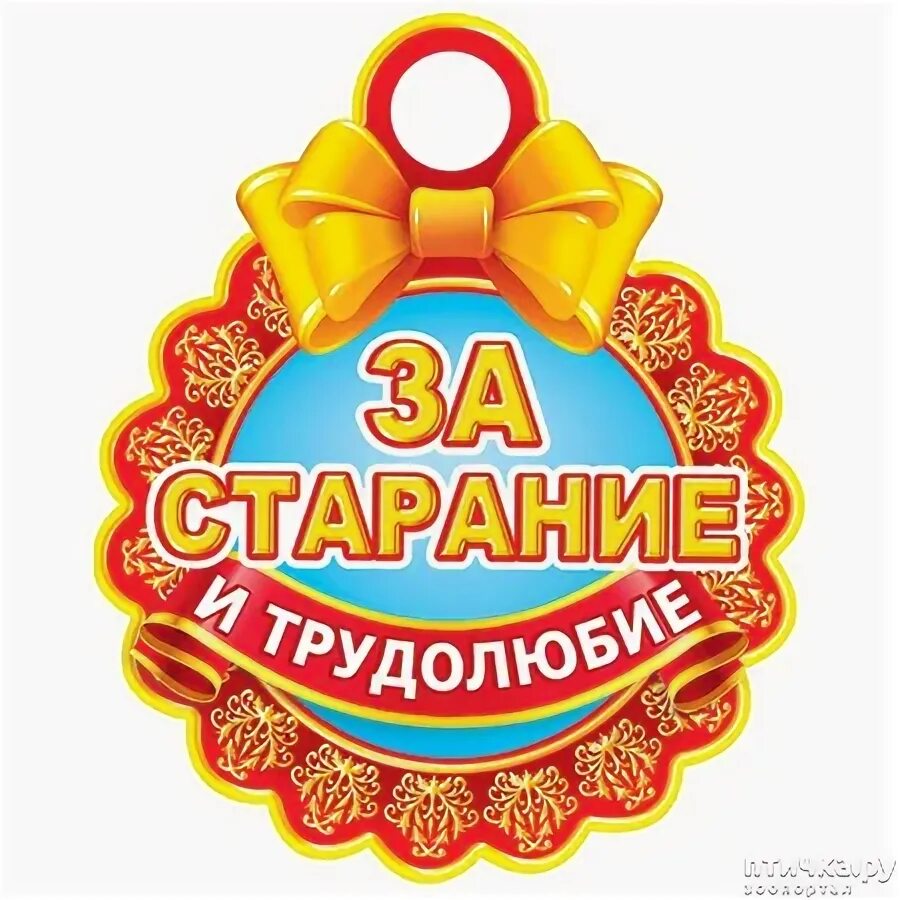Спасибо лучший помощник