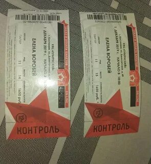 Билеты в кострому
