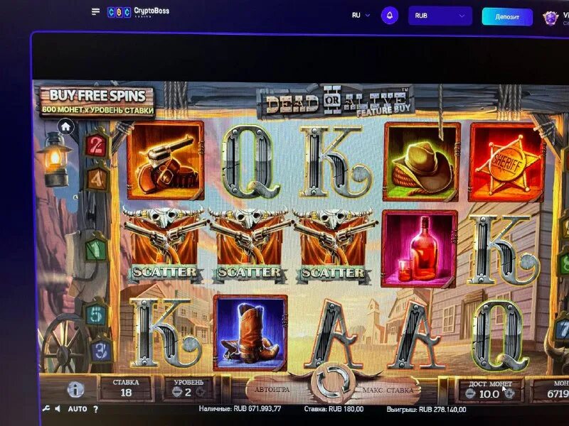 Crypto boss кит vip. Высоко crypto boss rmzborodino. Crypto надпись. Крипто босс. Высоко crypto boss rmzborodino.