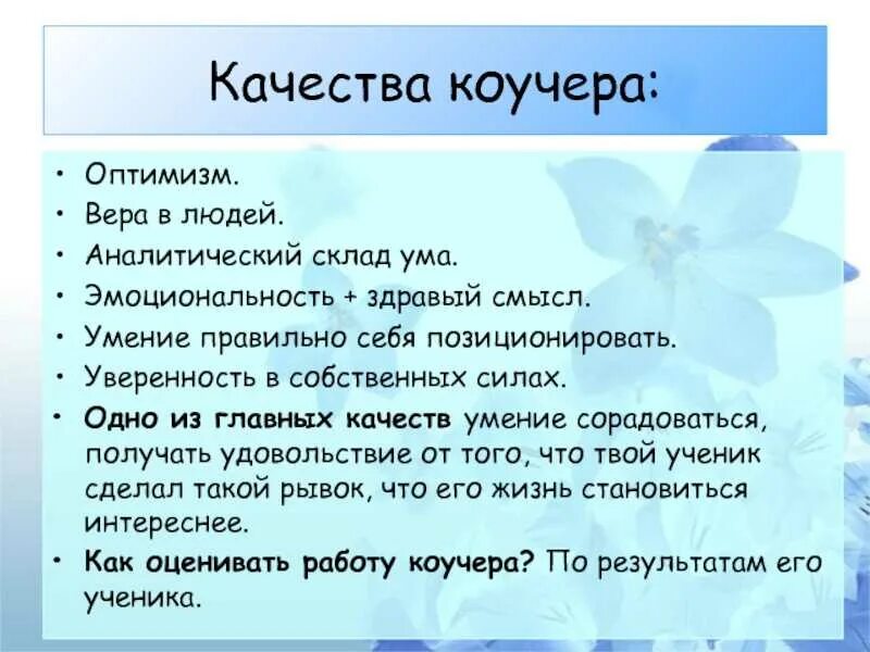 Аналитический ум что это. Склад ума. Признаки аналитического склада ума. Аналитический склад ума плюсы. Аналитический склад.