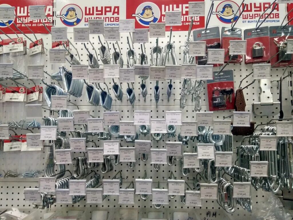 магазин крепеж в кирове. солнечная киров химторг. шура шурупов вк. магазин крепежа челябинск. шура шурупов вк.