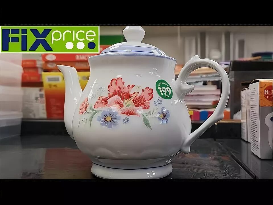 Чайник фикс прайс. Фикспрайса заварочный чайник. Чайник заварочный зелёный с цветочками Fix Price. Фикс прайс чайник керамический.