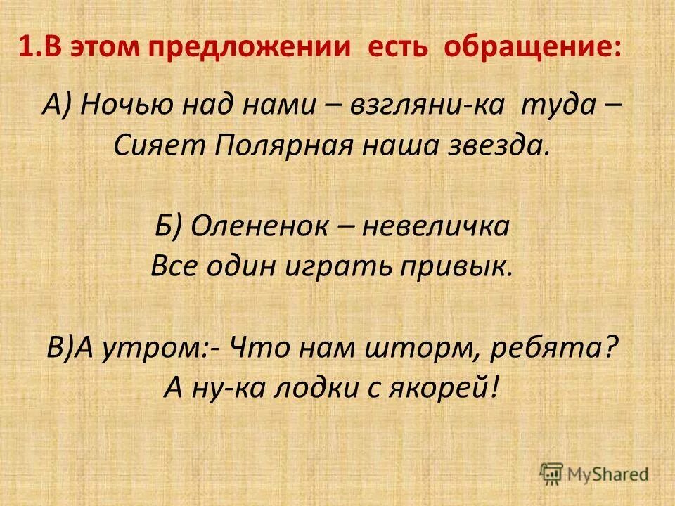 я. слезами горю не поможешь. пословицы о лисе. мышка невеличка да зубок остёр. козловский стихи для детей встали буквы.