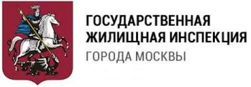 Государственная жилищная инспекция г. Москвы. Жилищная инспекция города Москвы. Государственная жилищная инспекция города Москвы (Мосжилинспекция). Государственная жилищная инспекция города Москвы логотип. Сайт гжи свердловской