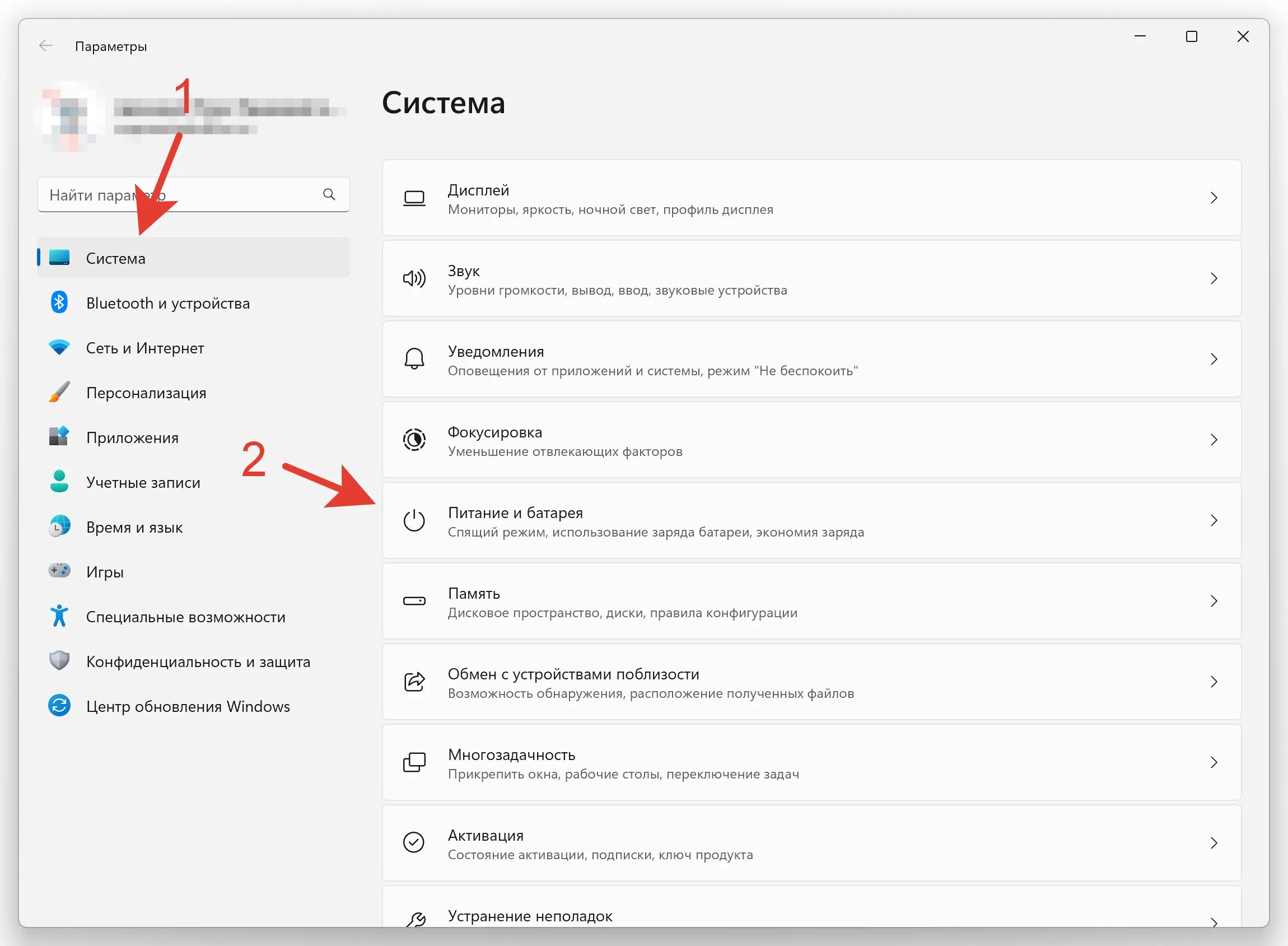 Как отключить спящий режим в windows 11. Как отключить спящий режим в windows 11