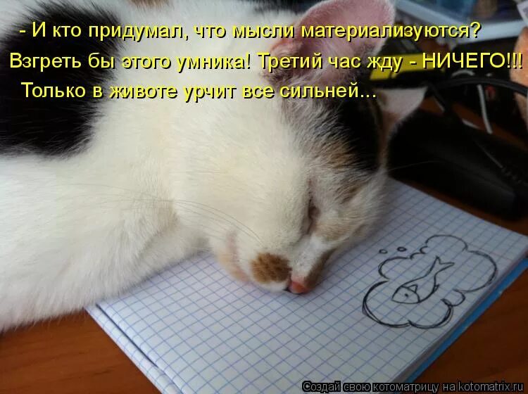 Купила мужу часы сидит ждет. 3 часа ждем. Ответы. Поезд не ждет того кто не ждет его. Хатико мем.