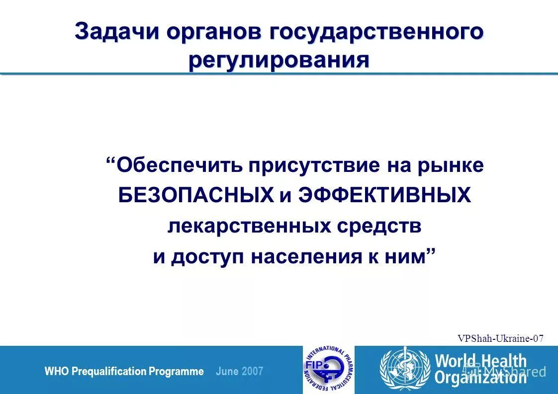 этап делится на подэтапы. присутствовать на рабочем месте. присутствие обеспечено. меры личной безопасности при выезде на место происшествия. хозяйствующие субъекты обязаны обеспечить.