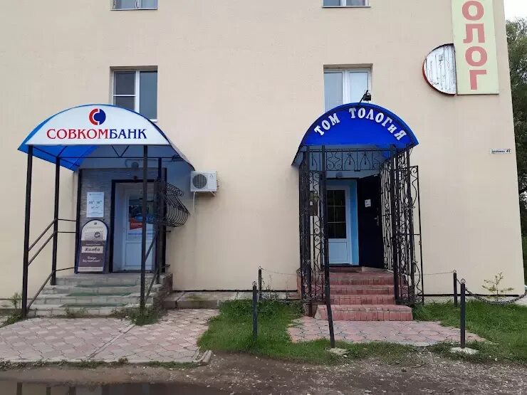 Улица воеводы боборыкина кинешма. Воеводы боборыкина, 63. Воеводы боборыкина 41 кинешма. Боборыкина 25а кинешма. Кинешма ул воеводы боборыкина.