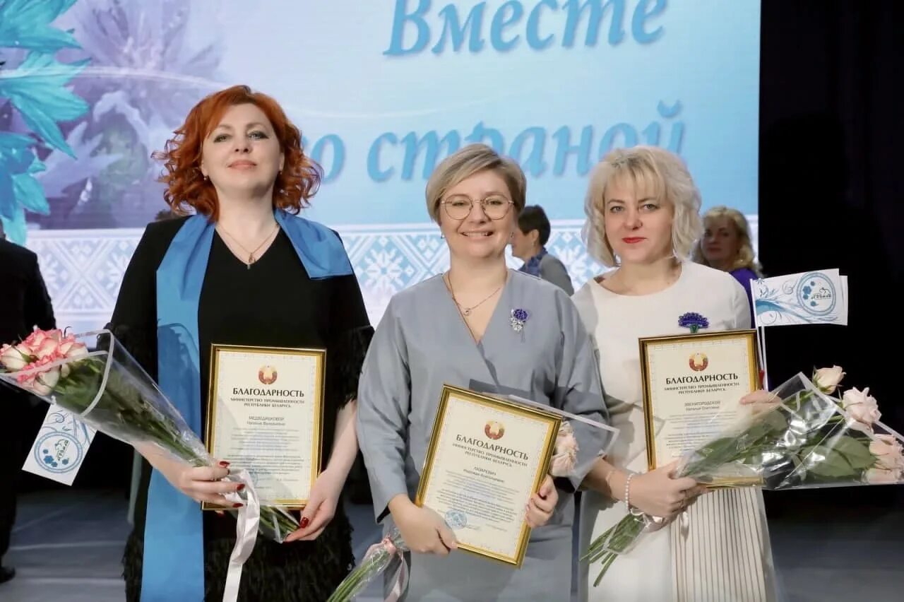 Белорусский союз. Белорусский Союз женщин. Ощественная органзация "белорусский Союз женщин". Белорусский Союз женщин логотип. Белорусский Союз женщин фото.
