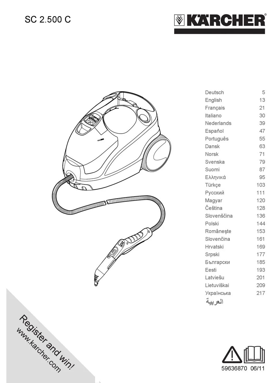 Керхер инструкция по применению. SC 2.500 C Karcher бойлер. Karcher SC 2.500 C запчасти. Sc2 Karcher инструкция. Схема Karcher SC 2500c.