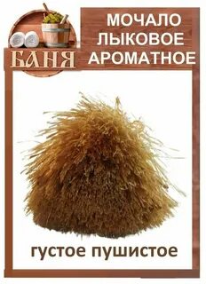 Мочало мочало начинай с начала