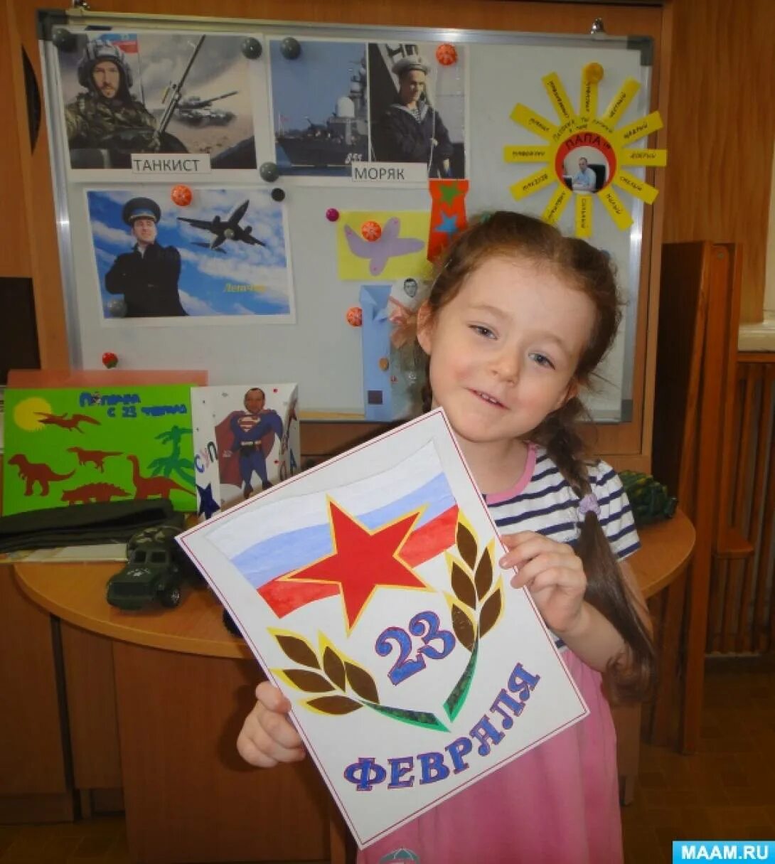 Дети поздравляют пап с 23 февраля. С 23 февраля папе. дети поздравляют папу с 23 февраля. поздравление с 23 февраля папе. фотографии на 23 февраля папе.