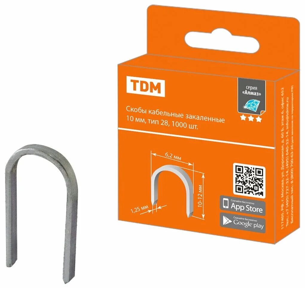 скобы matrix тип 53 для степлера, 6 мм. 2430070 2430006. назначение скобы. такелажная скоба sak 20. 31412 скобы для степлера "тип 53" 12мм (1000шт/упак),.