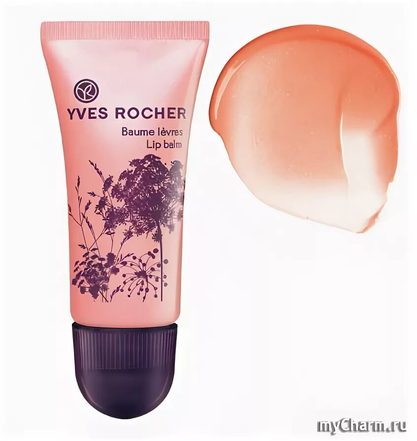 Yves Rocher Lip Balm. Бальзам для губ Ив Роше. Ив Роше блеск для губ. Ив Роше Baume levres бальзам для губ. Блеск для губ роше