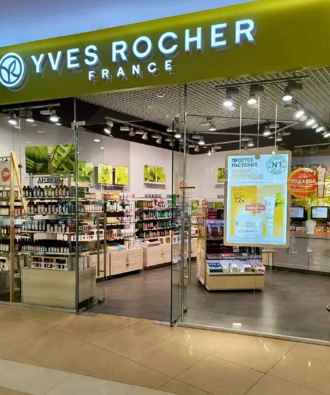 38 метров магазин.