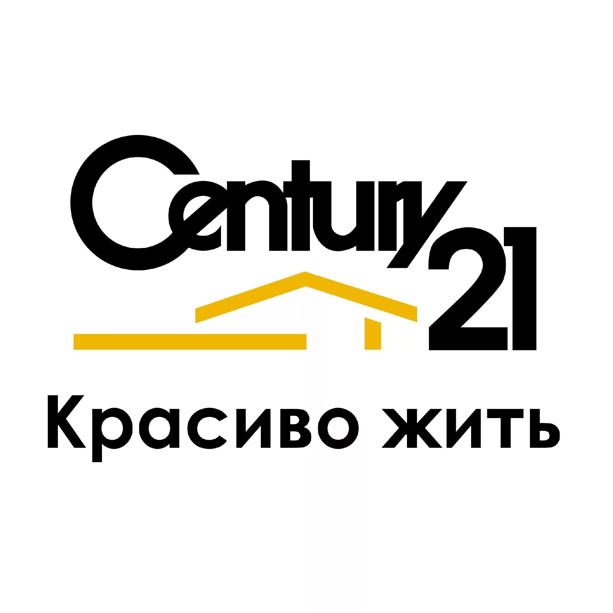 Сенчури 21 логотип. 21 век архив. Читатели в библиотеке. Сенчури 21 логотип. 21 век вектор.