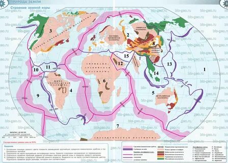 Страница 4 - 5. Строение земной коры (2022)