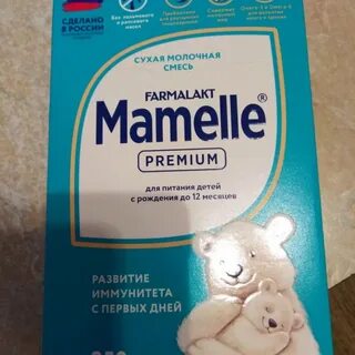 Мамил
