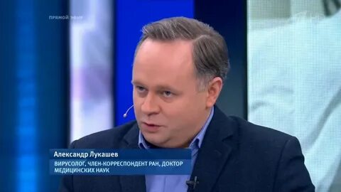 Корреспондент ран