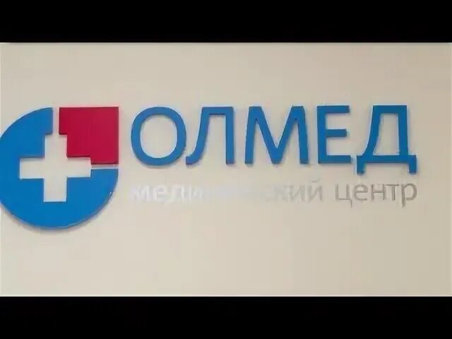 Олмед североуральск