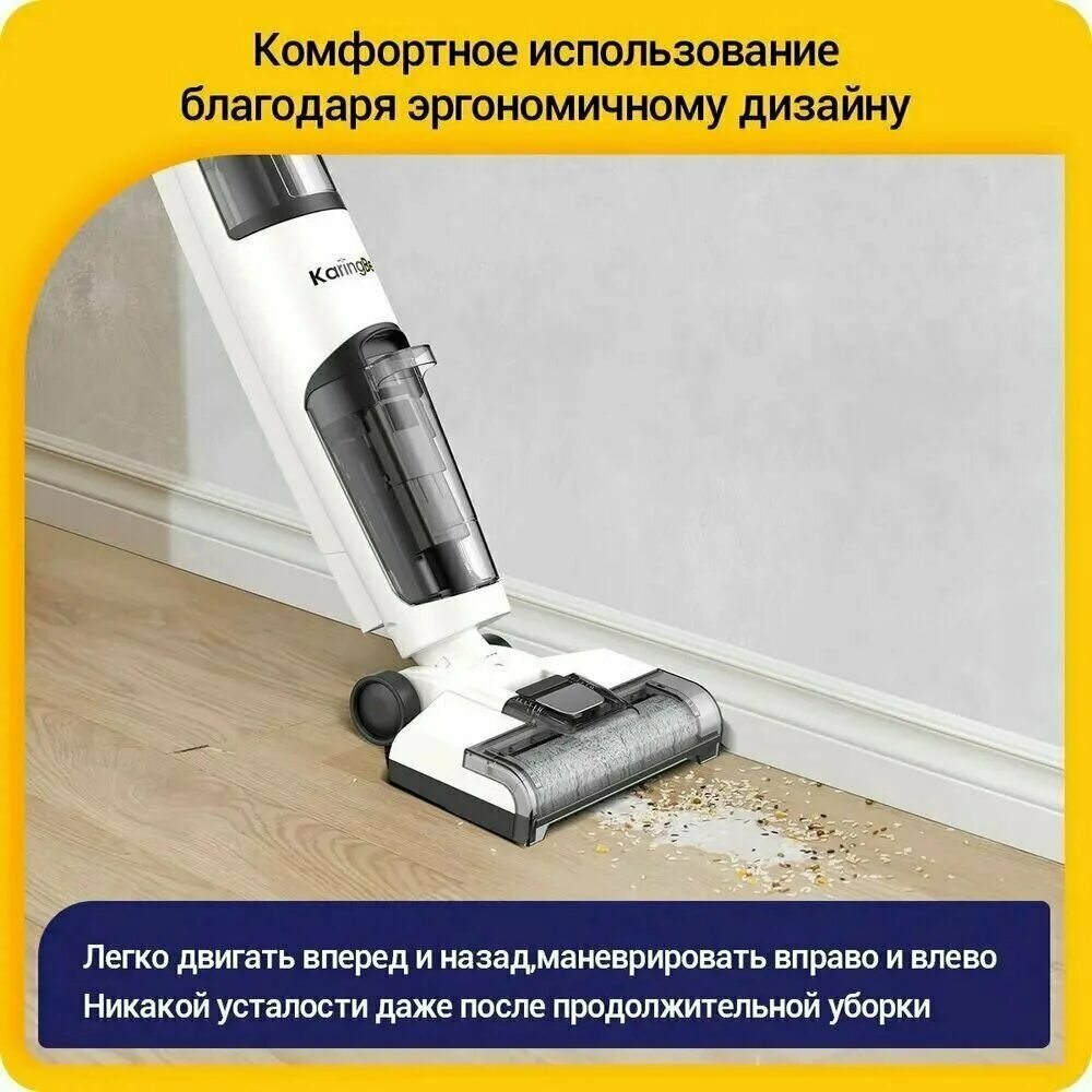 робот пылесос со станцией самоочистки karingbee