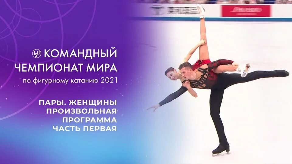 Магнитогорск женщины произвольная программа. Магнитогорск женщины произвольная программа. Магнитогорск женщины произвольная программа. Майя хромых гран при 2021. Магнитогорск женщины произвольная программа.