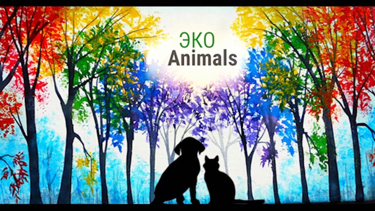 Eco animal. Эко. Энимал. Эко животные. Eco animals.