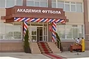 Академия тамбов