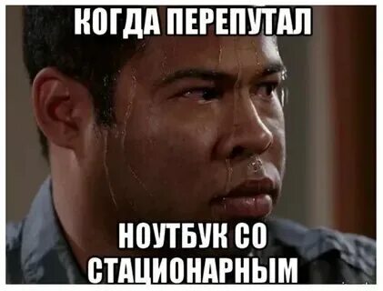 Но я перепутал все дни
