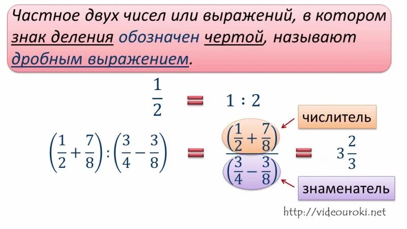 Придумать примеры