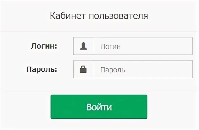 ИС-Телеком. Telecom личный кабинет. Инженерные сети Телеком личный кабинет. ИС Телеком личный кабинет войти. Https cabinet rc ru