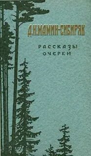 Уральские р