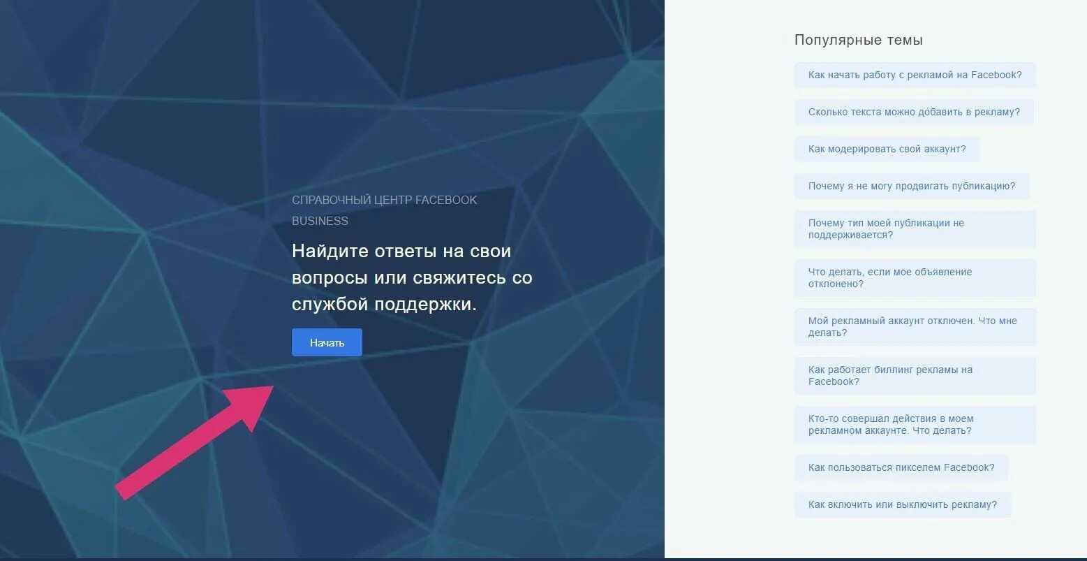 Как защитить учетную запись. Защита аккаунта. защити свой аккаунт. как защитить свой аккаунт.