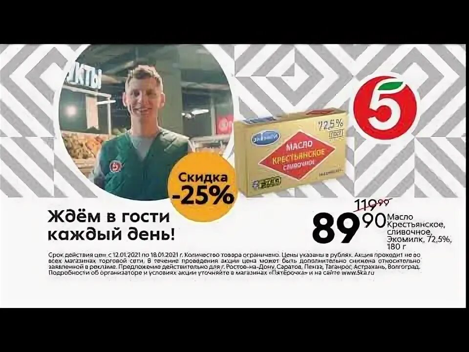 Гость логотип. В гости каждый день. В гости каждый день. Ресторан гости. Ждём вас в гости картинки.