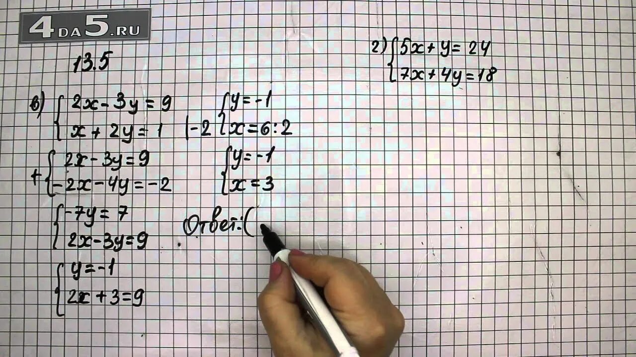 Математика 7 класс упражнение 53. Алгебра 7 класс упражнение 677. Упражнение 13.10 а вариант б. г. Алгебра 7 класс Мордкович а.г.. 1050 Г Алгебра 7.