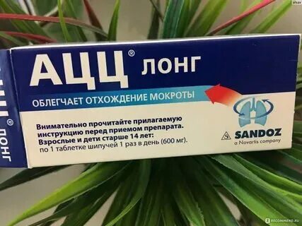 Лекарство от кашля без мокроты взрослым