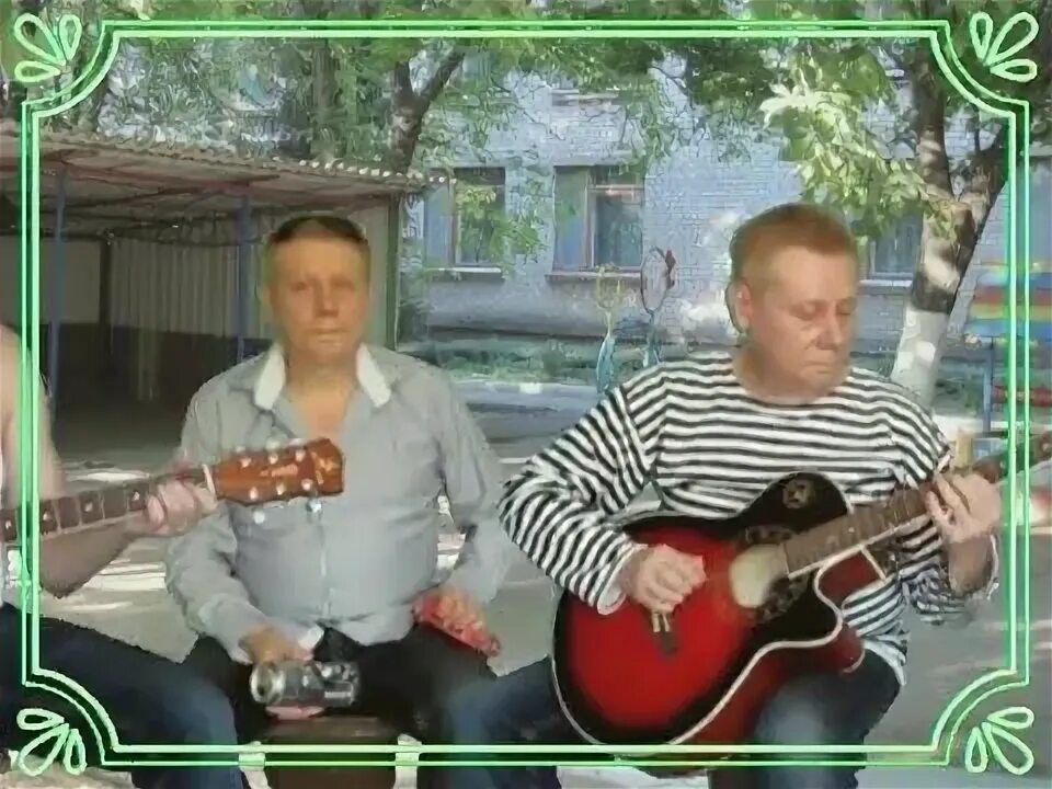 Вечер за решеткой догорает слушать. Вечер за решеткой. Вечер за решеткой. Закат за сеткой. Петлюра вечер воспоминаний.