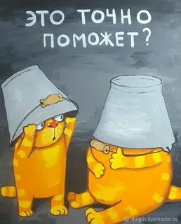 Вам точно поможет
