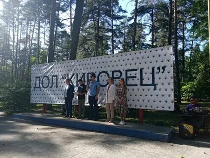 Кировец воронеж