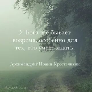 Бог это сама жизнь