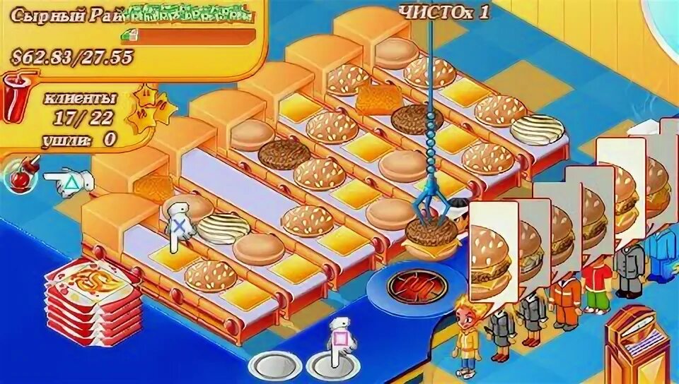 Stand o. Stand o food PSP. Stand o’food PSP. Игра на ПСП бургер. Bars (0.70 Rus играть.