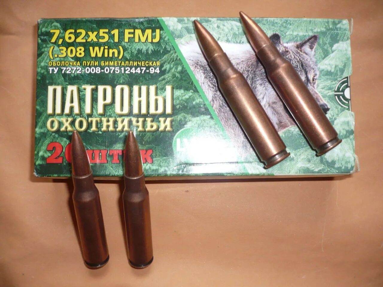 3х64 бреннеке. Карабин лось 9. Патроны для охотничьего ружья лось 7. 3х53. Патрон охотничий 9х53.