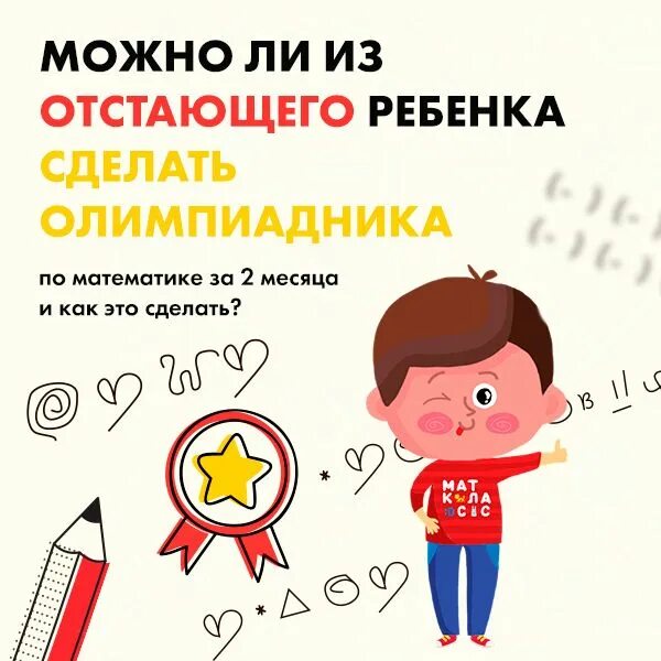 Ребенок отстает на неделю. Отстаньте от ребенка. Отстаньте от ребенка читать. Неуспевающие дети книга. Как отстать от ребенка.