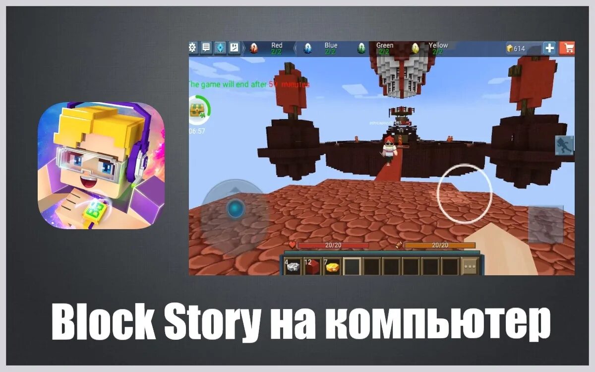 Самая последняя версия blockman go