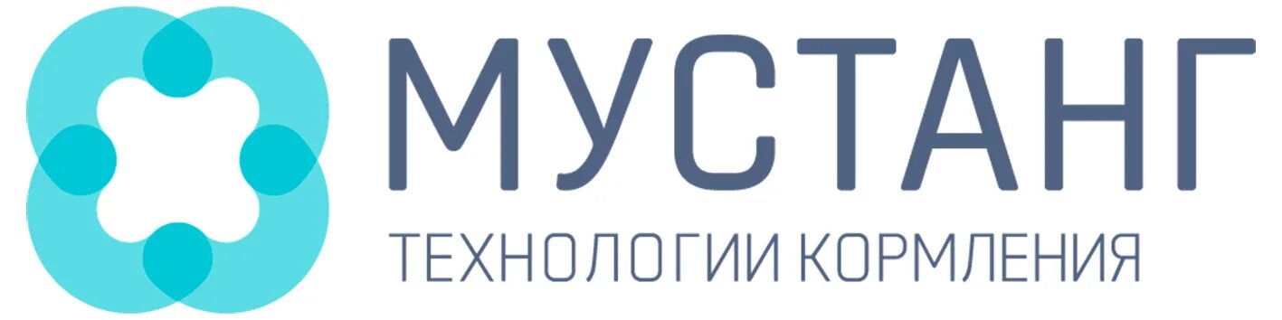 Мустанг технологии кормления на выставке. Мустанг технология. Гагарин. Завод мустанг. Озон кауфит.