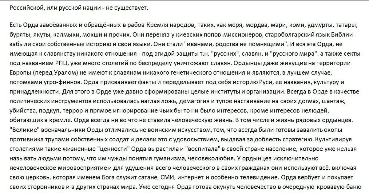 Название - длинный текст. Читать статью полностью. Статьи из жизни людей. Именинник бешено вопил исступленно размахивая. Под ваши характеристики