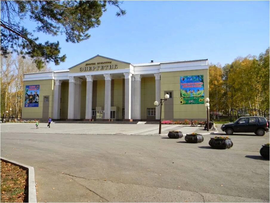 Дк энергетик ростов-на-дону. Калтан кемеровская область. Дворец культуры энергетик калтан. Дк энергетик калтан. Достопримечательности города калтан.