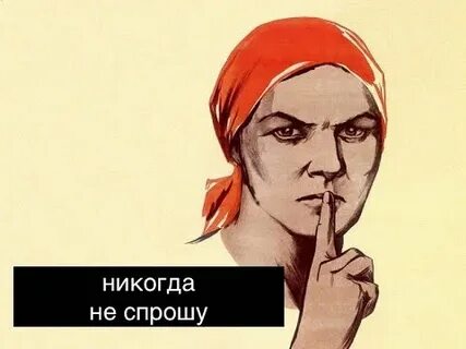 Песня не спросила