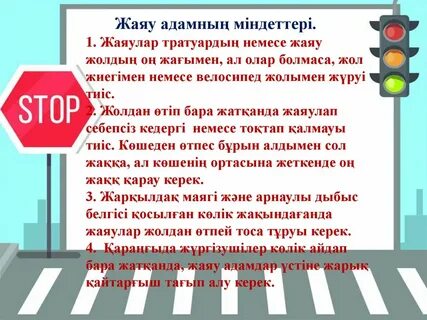 Интернетте төртке бір порно көру